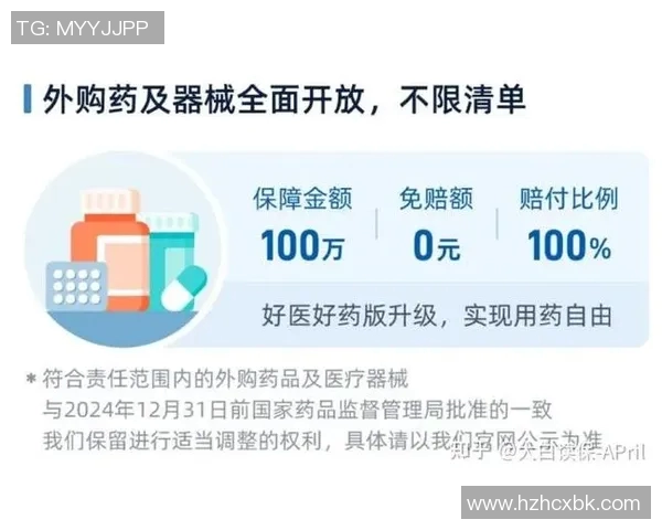 热搜榜第一!伤病名单因一举动刷屏全网 热搜榜第一!伤病名单因一举动刷屏全网