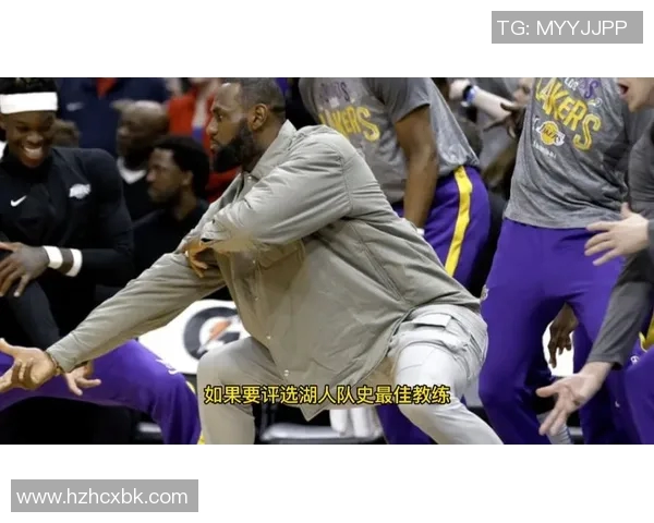 战术革新！新教练如何激活詹姆斯？