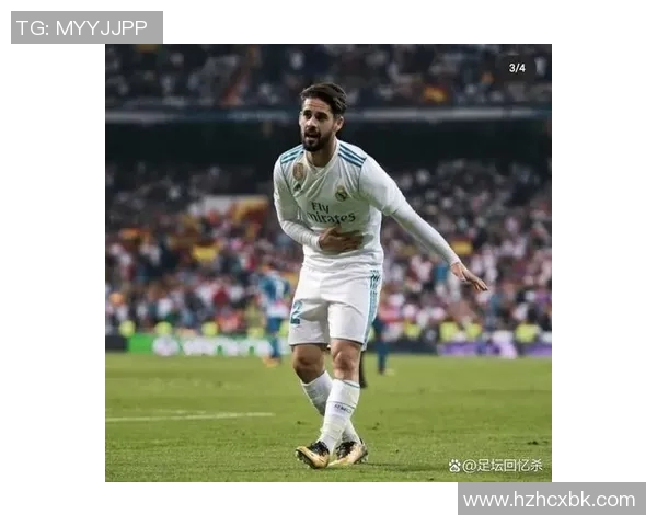 细数皇马五大高光时刻，满满回忆杀
