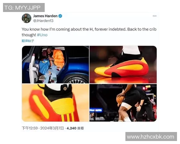 哈登社媒发声回应争议事件