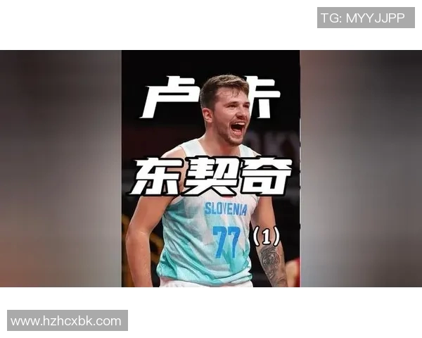 东契奇赛后情感流露泪目瞬间感动全场篮球迷